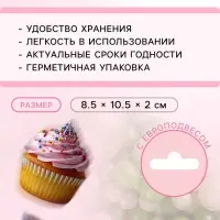 Посыпка кондитерская с мягким центром &laquo;Жемчуг&raquo;, бело-зеленая, 50 г