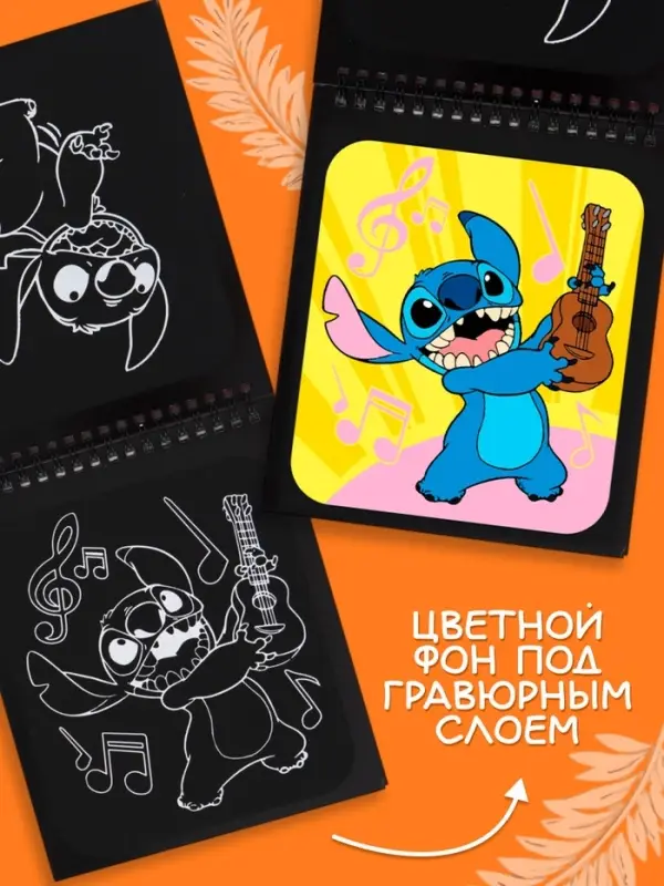 Гравюры, 16х19 см, 12 стр.