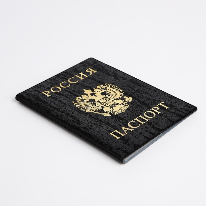 Обложка для паспорта, цвет чёрный