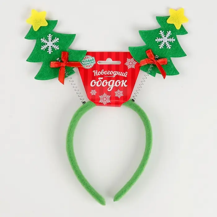 Карнавальный ободок «Ёлочки» Карнавальный ободок «Ёлочки»