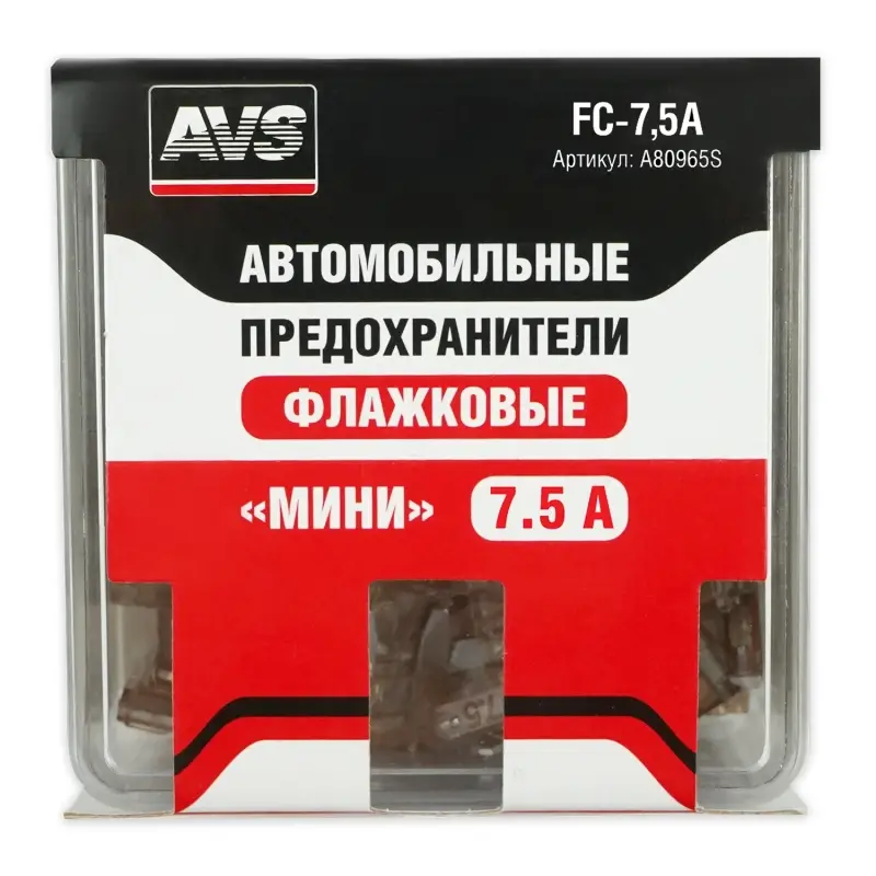 Набор предохранителей AVS FC-7,5A "мини" (100шт)