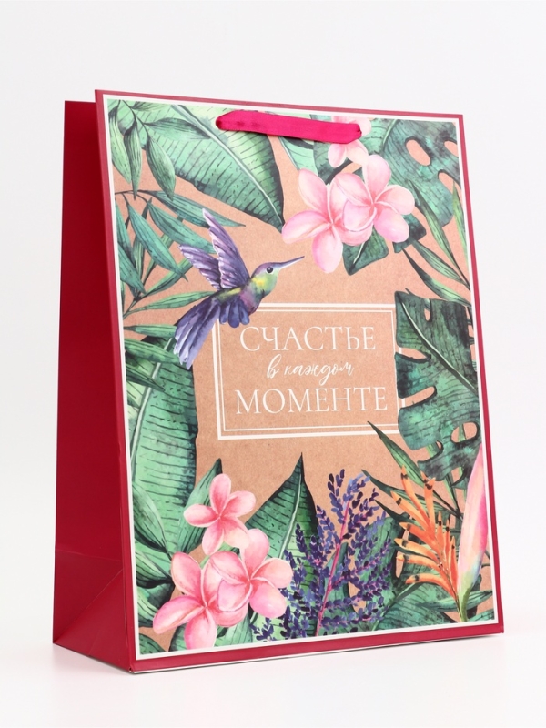 Пакет подарочный вертикальный "Счастья в каждом моменте", 31 × 40 × 14 см