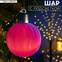 Елочный шар &laquo;Малиновый бархат&raquo; 8 см, 1 LED, от батареек LR44&times;3, свечение тёплое белое