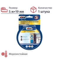 Клейкая лента двухсторонняя 19мм х 5м дл я наружных работ Unibob