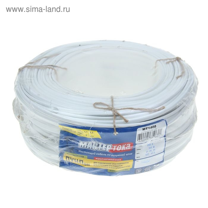 Провод  Провод "Мастер Тока" ПУНПбм, сечение 2х2.5 мм2, 100 м, белый