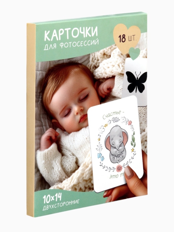 Набор двухсторонних карточек для фотосессий, развивающие чёрно-белые картинки,12×8 см, Дисней