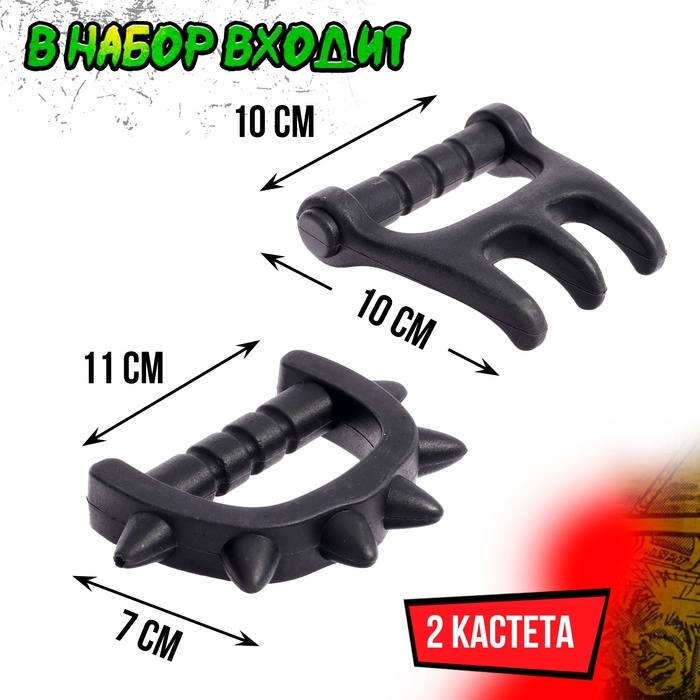 Набор ниндзя «Урон», 8 предметов Набор ниндзя «Урон», 8 предметов