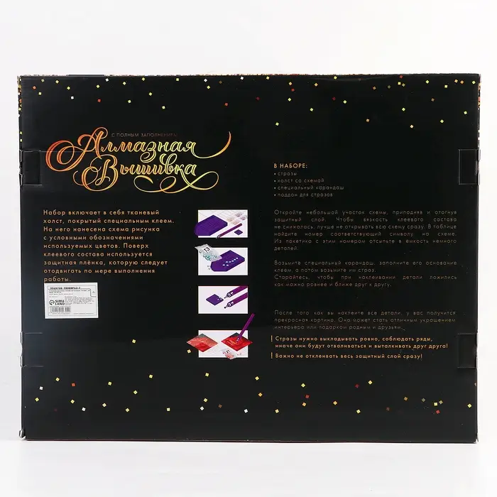 Алмазная вышивка полное заполнение Гравити Фолз, на раме, 40*50 см