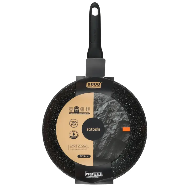 SATOSHI Стоун Сковорода литая d24см, антипригарное покрытие Мрамор, индукция
