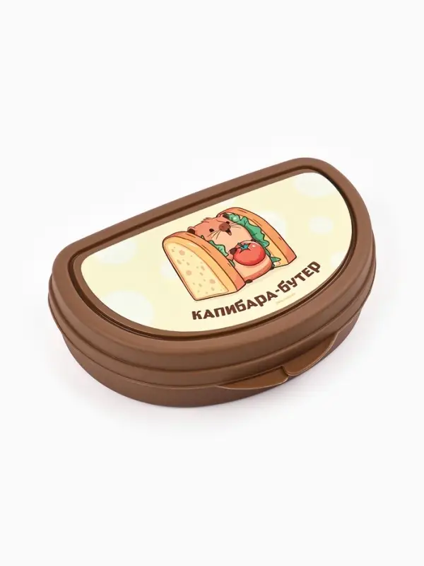 Бутербродница &laquo;Капибара&raquo;, 14&times;10&times;4 см