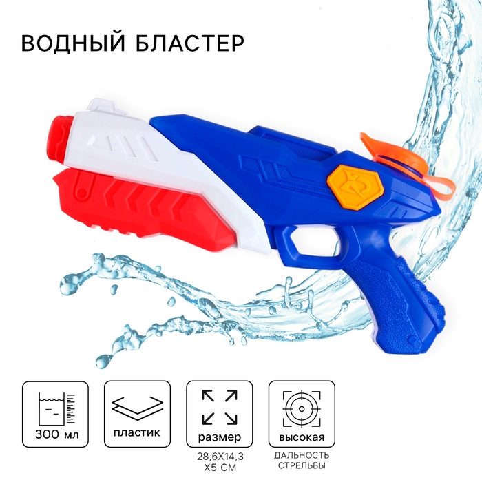 Водный бластер Водный бластер "Пулялка", СМЕШАРИКИ, цвет МИКС