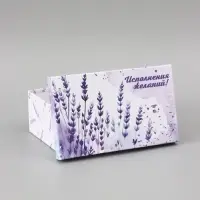 Набор коробок 10 в 1 &laquo;В твой праздник&raquo;, 32.5&times;20&times;12.5 - 12&times;6.5&times;4 см