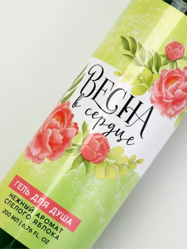 Гель для душа женский &laquo;Весна в сердце&raquo;, 200 мл, аромат яблока, Чистое счастье