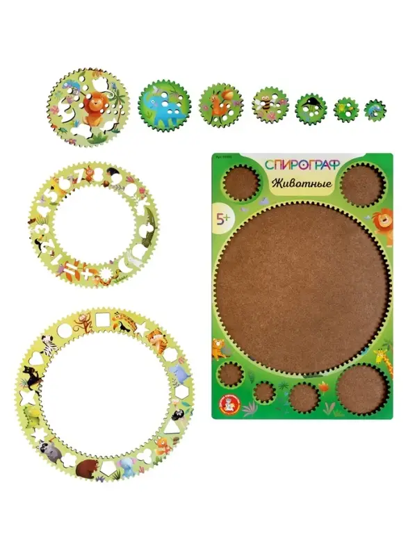 Игра развивающая Спирограф "Животные" 05905