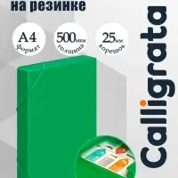 Папка-короб на резинке А4, 500 мкм, Calligrata, корешок 25 мм, до 230 листов, тиснение &laquo;песок&raquo;, зеленая
