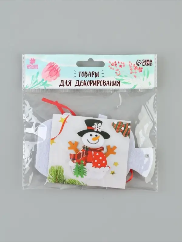 Ёлочная игрушка из фетра &laquo;Снеговик с ёлочками&raquo;, набор для творчества, своими руками