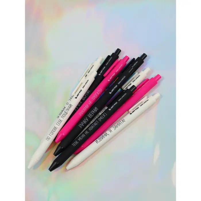 Ручка шариковая, синяя паста, 0.7 мм, автоматическая, набор 10 шт. &laquo;Дерзкие&raquo;