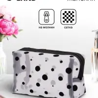 Косметичка женская DOT, с рисунком, сетка, на молнии, белая