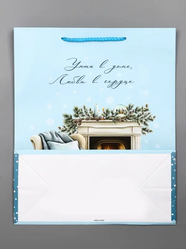 Пакет подарочный новогодний ламинированный, «Уюта в доме» , 26×12×32 см Пакет подарочный новогодний ламинированный, «Уюта в доме» , 26×12×32 см