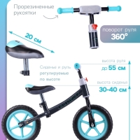 Беговел 12" COMIRON Flight, цвет серо-голубой 1