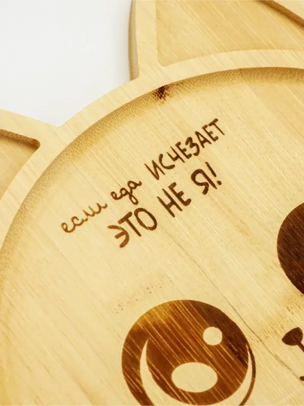 Менажница &laquo;Котик&raquo;, 20 см