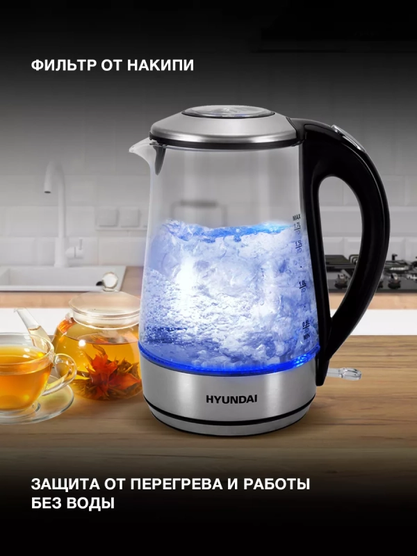 Чайник HYK-G8406 1,7л 2200Вт прозрачный (металл)