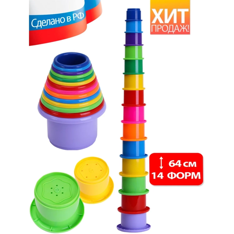 Игрушка Пирамидка большая И-0352