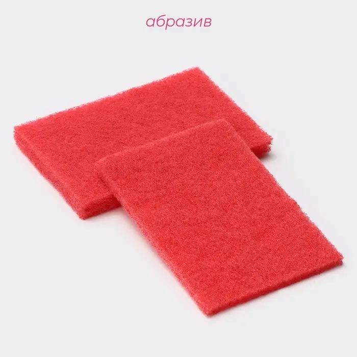 Набор губок - салфеток бытовых «Эффект», 3 шт, 13×9 см, МИКС