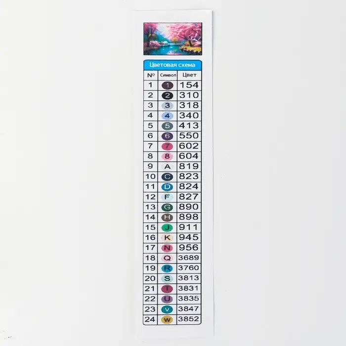 Алмазная вышивка полное заполнение &laquo;Природа&raquo;, на раме, 40&times;50 см