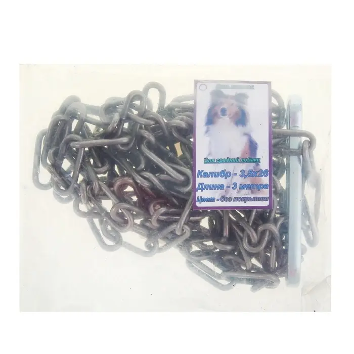 Цепь для привязи собак, 3 м, калибр 3.5&times;26 мм, черная