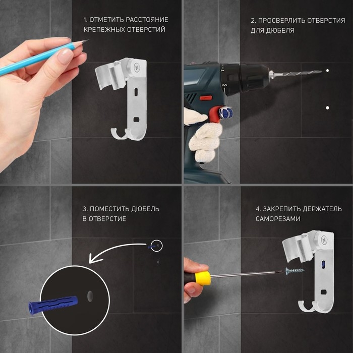 Держатель для душевой лейки ZEIN Z66, регулируемый с крючком, алюминий Держатель для душевой лейки ZEIN Z66, регулируемый с крючком, алюминий