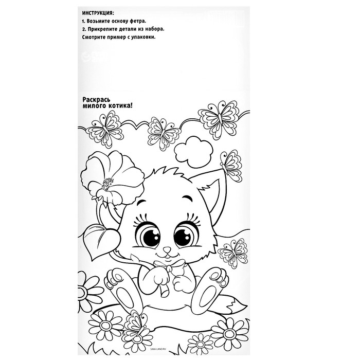 Набор для творчества. Открытки из фетра «Цветы» Набор для творчества. Открытки из фетра «Цветы»