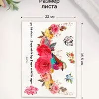 Переводная тату на тело цветная &laquo;Птица в розах&raquo;, 36.5&times;22 см