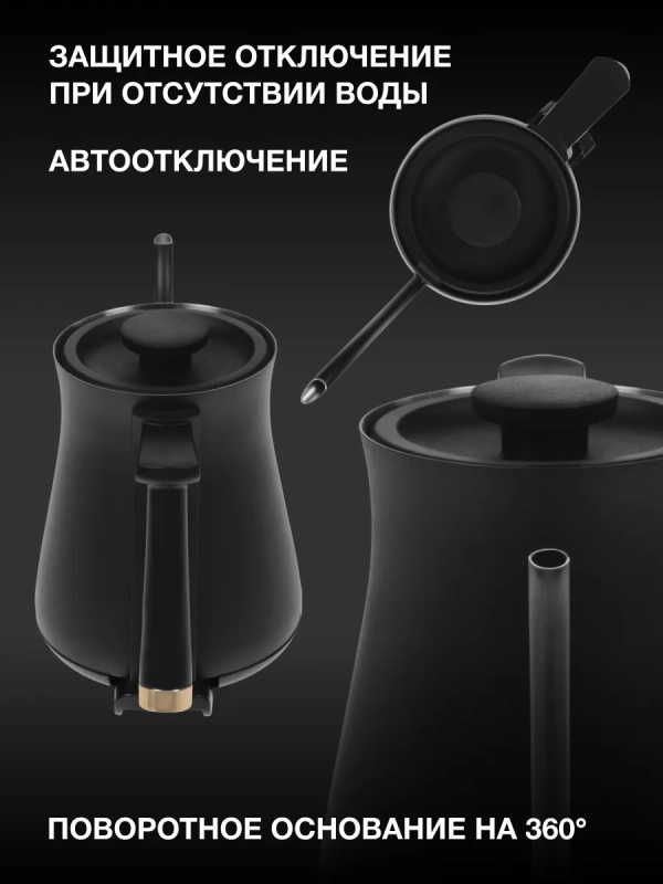 Чайник HYK-S5500 0.7л. 1000Вт черный (металл) Чайник HYK-S5500 0.7л. 1000Вт черный (металл)