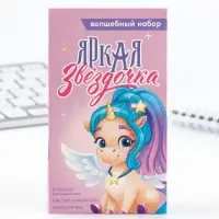 Подарочный набор, блокнот, ручка и ластик «Единорог» Подарочный набор, блокнот, ручка и ластик «Единорог»