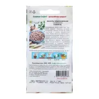 Семена Фасоль "Садовод" зерновая, 5 г Семена Фасоль "Садовод" зерновая, 5 г