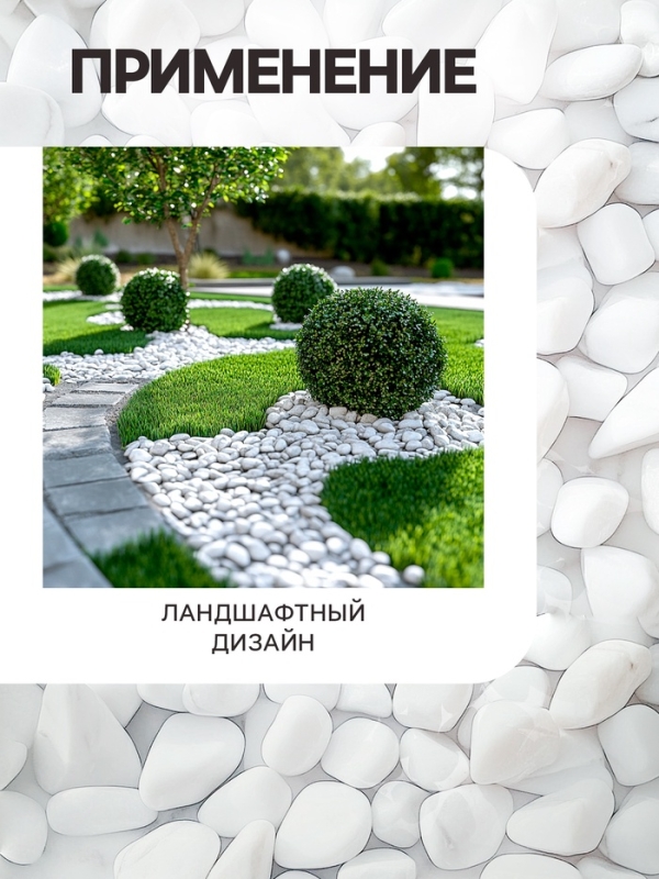 Мраморная крошка  Мраморная крошка "Рецепты Дедушки Никиты", отборная, белая, фр 2,5-5 мм , 2 кг