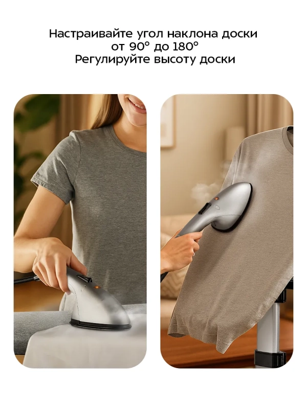 Гладильная система 3 в 1 КТ-9368 - 2450 Вт