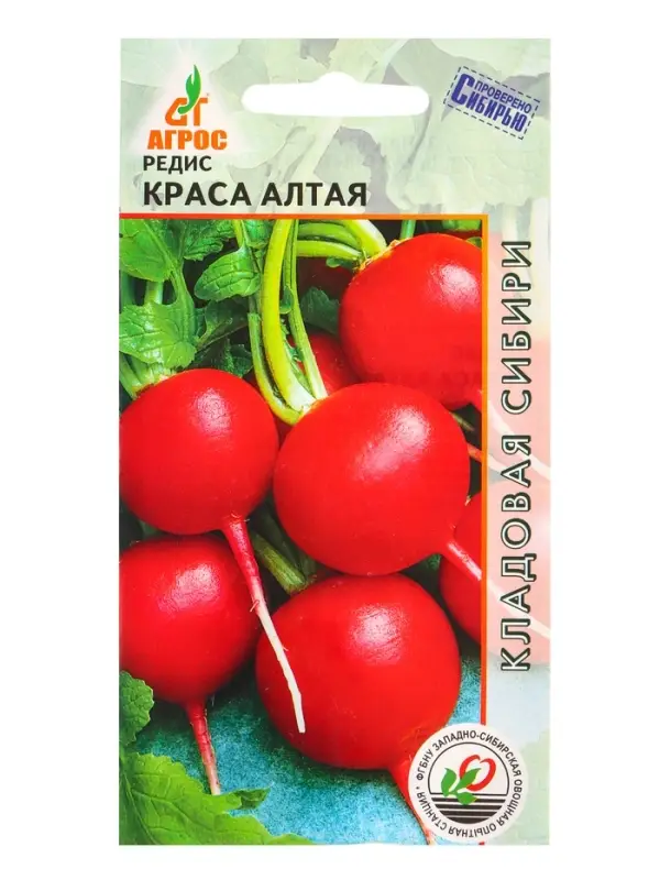 Семена Редис Семена Редис "Краса Алтая" 2 г