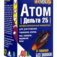 Концентрат от насекомых &laquo;Атом&raquo; Дельта-25, 2 г