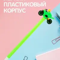 Ручка-прикол Calligrata &laquo;Мотоцикл&raquo;, синий стержень, гелевая, МИКС