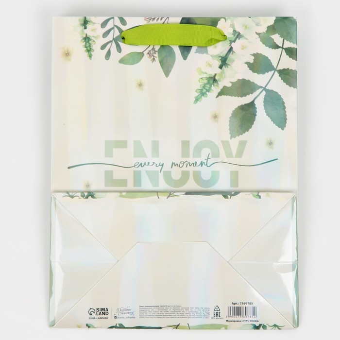 Пакет подарочный ламинированный, упаковка, «Наслаждайся моментом», радужная голография, MS 18 х 23 х 10 см Пакет подарочный ламинированный, упаковка, «Наслаждайся моментом», радужная голография, MS 18 х 23 х 10 см
