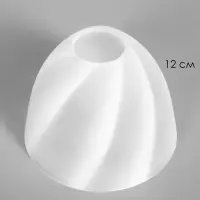 Плафон BayerLux &laquo;Этюд&raquo;, E27, 14&times;14&times;12 см, абажур d=14 см, стекло, белый