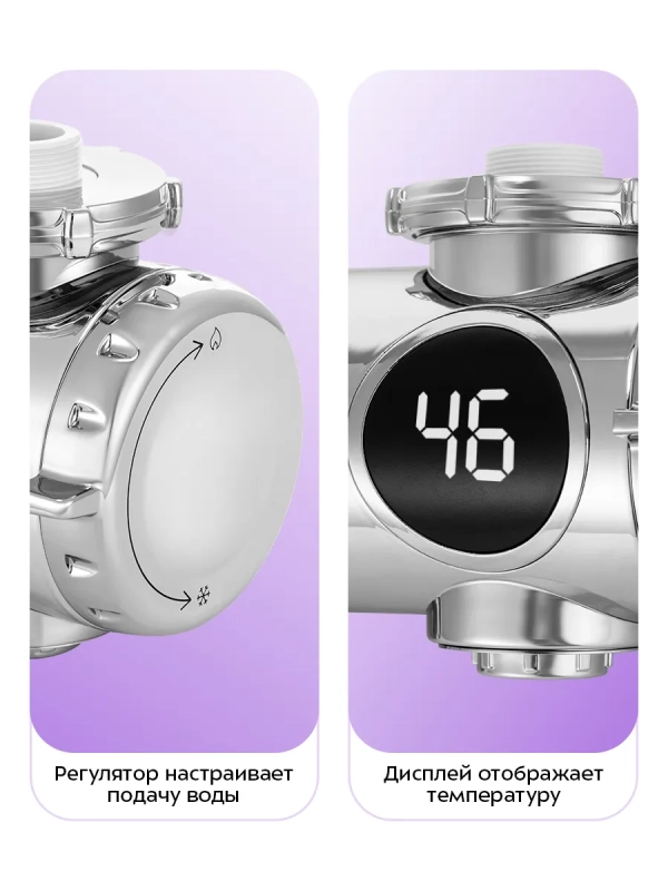 Водонагреватель проточный КТ-6529 - 3300 Вт Водонагреватель проточный КТ-6529 - 3300 Вт