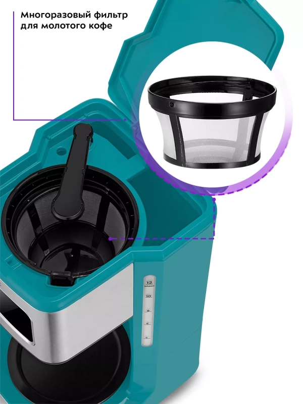 Кофеварка электрическая капельная КТ-7251 - 1000 Вт Кофеварка электрическая капельная КТ-7251 - 1000 Вт