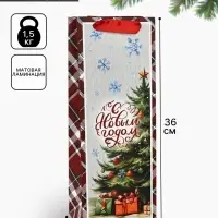 Пакет подарочный новогодний под бутылку &laquo;С Новым годом&raquo;, 13&times;36&times;10 см