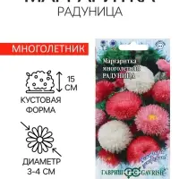 Семена Маргаритка "Радуница", ц/п,  0,05 г