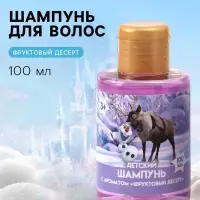 Детский шампунь для волос, аромат: фруктовый десерт, 100 мл, &laquo;Персонажи&raquo;