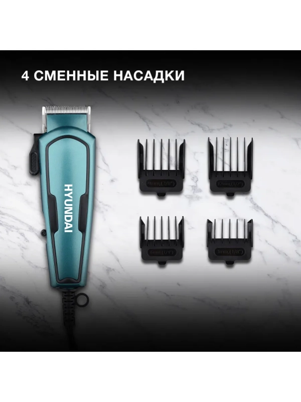 Машинка для стрижки H-HC7171 нефритовый