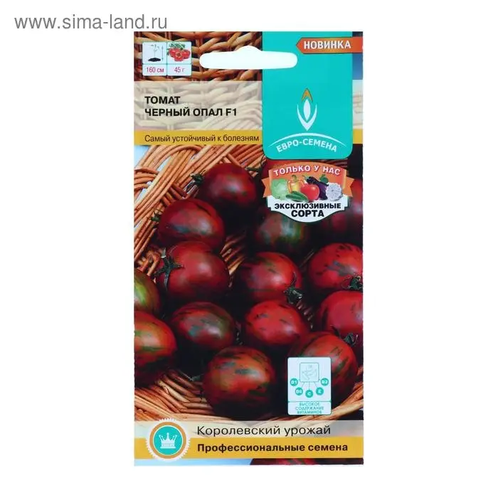 Семена Томат  Семена Томат "Черный опал", F1,  цв/п 10 шт